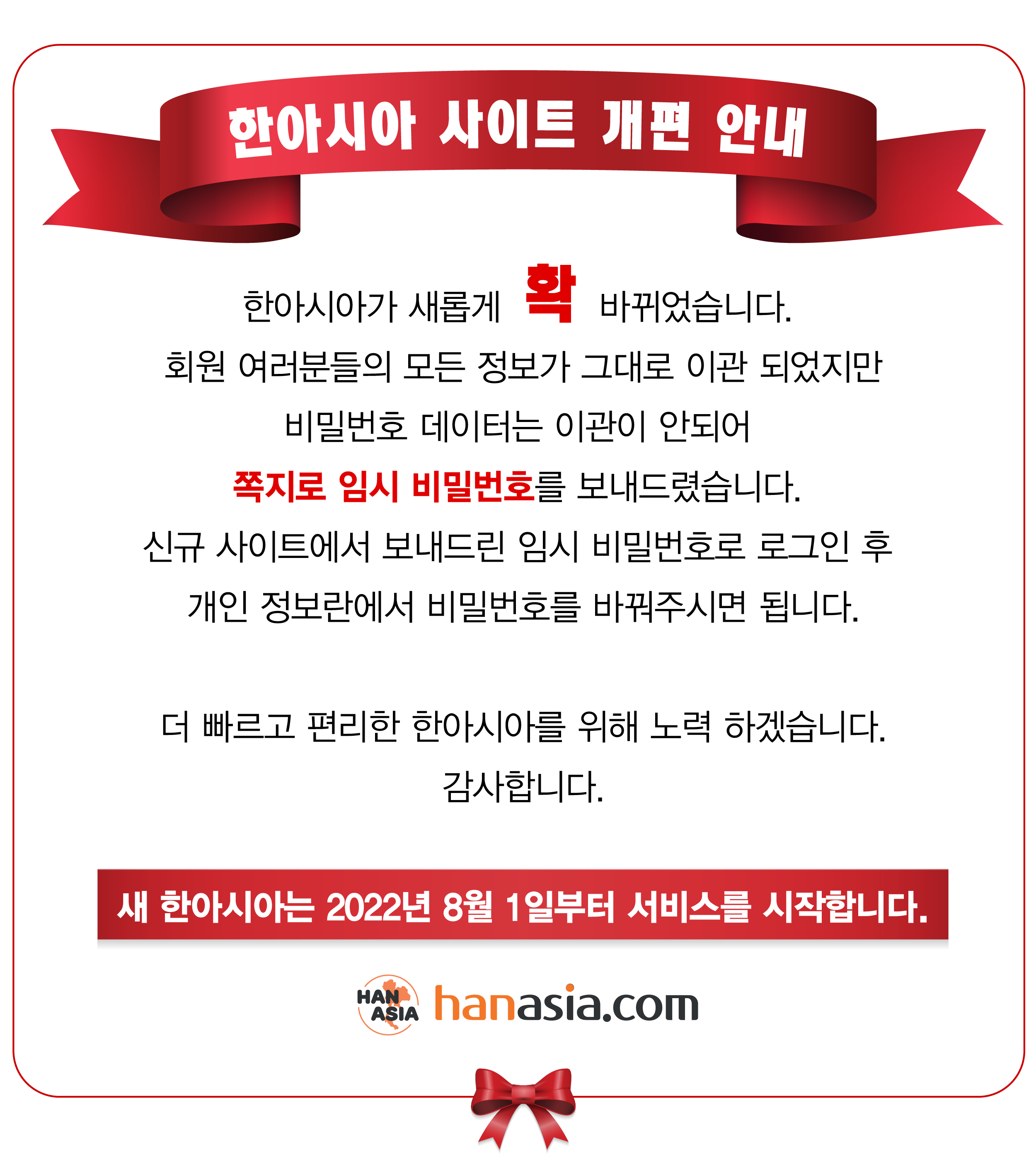 newsite_대지 1